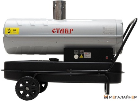 Дизельная тепловая пушка Ставр ПТД-30НЭ
