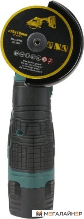 Угловая шлифмашина Zitrek AG 12 Pro 085-1120 (с 2-мя АКБ) купить в Минске с доставкой