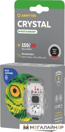 Фонарь Armytek Crystal (желтый)