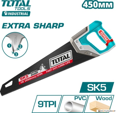 Ножовка Total THT55188 купить в Минске с доставкой