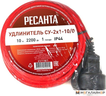 Купить Удлинитель Ресанта СУ-2x1-10/0 в Минске с доставкой