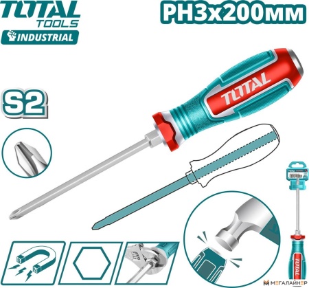 Отвертка Total TGTPH3200 купить в Минске с доставкой