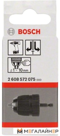 Патрон Bosch 2608572075 купить в Минске с доставкой