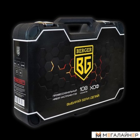 Универсальный набор инструментов Berger «ХОФ» BG108-1214 (108 предметов) купить в Минске с доставкой