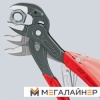 Клещи трубные Knipex 85 01 250 купить в Минске с доставкой