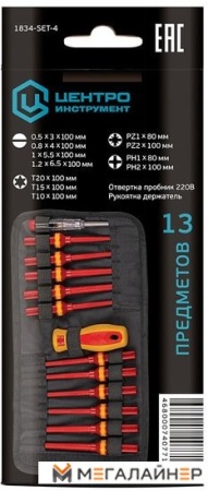 Набор отверток Центроинструмент 1834-SET-4 (13 предметов) купить в Минске с доставкой