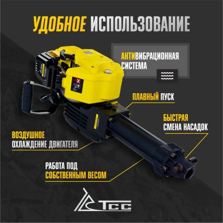 Бензиновый отбойный молоток TSS-GJH95 в кейсе купить в Минске с доставкой