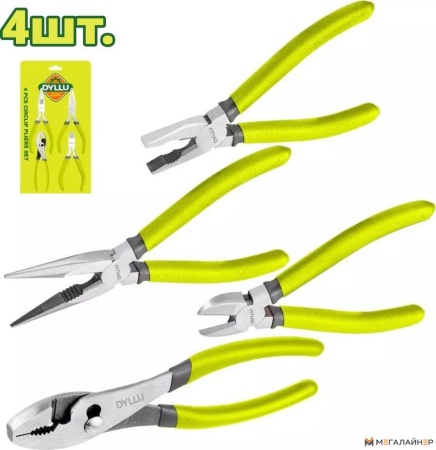 Набор пассатижей Dyllu DTPS0604 купить в Минске с доставкой