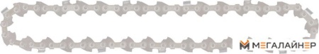 Цепь для высотореза Ryobi RAC234 5132002588 купить в Минске с доставкой