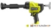 Пистолет для герметика Ryobi RCG18-0 5133005569 (без АКБ) купить в Минске с доставкой