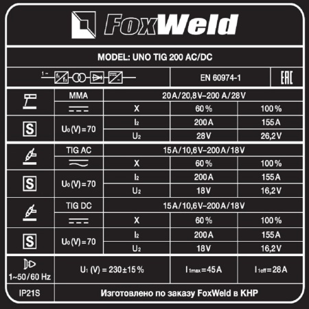 Аппарат аргонодуговой сварки Foxweld UNO TIG 200 AC/DC
