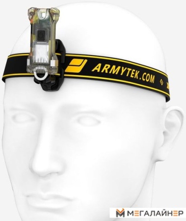 Фонарь Armytek Zippy Extended Set (желтый)