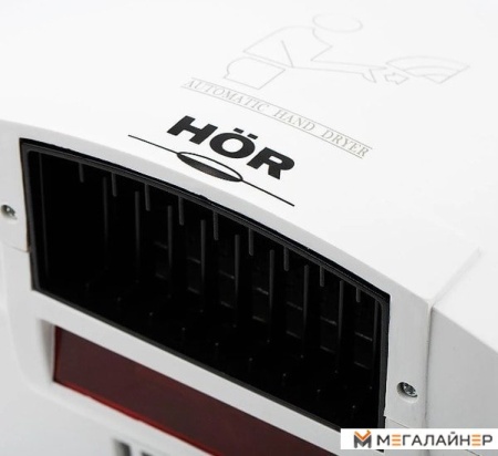 Сушилка для рук HOR 2001 купить в Минске с доставкой