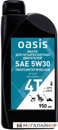 Моторное масло Oasis MPS-4Т 5W-30 950мл