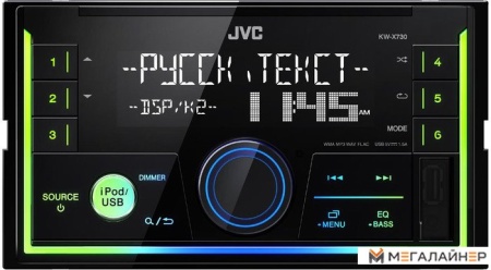 USB-магнитола JVC KW-X730