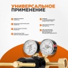 Редуктор давления Инертный газ РВД-100 Сварог