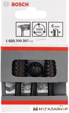 Набор оснастки Bosch 1609200307 3 предмета купить в Минске с доставкой