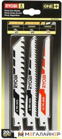 Набор оснастки Ryobi RAK3RBWM (3 предмета) купить в Минске с доставкой