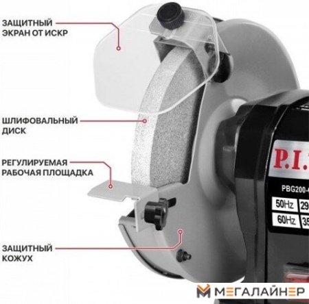 Заточный станок P.I.T. PBG200-C3 купить в Минске с доставкой