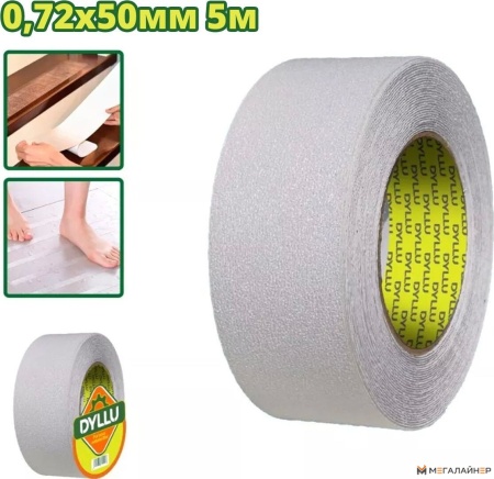 Лента противоскользящая Dyllu DTPN3550 купить в Минске с доставкой