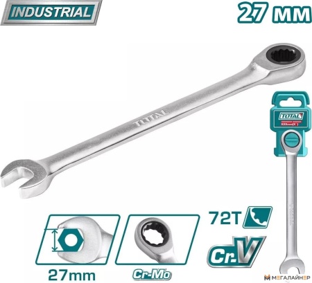 Купить Ключ комбинированный Total TCSPAR271 в Минске с доставкой