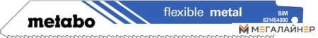 Набор пильных полотен Metabo 631080000 (2шт) купить в Минске с доставкой