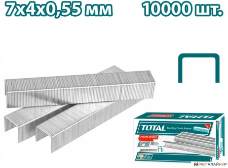 Скобы Total THTPTM1251S (10000 шт) купить в Минске с доставкой