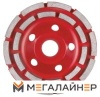 Алмазная чашка Milwaukee 4932451186 купить в Минске с доставкой