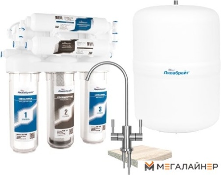 Система обратного осмоса Аквабрайт АБФ-Осмо-6 купить в Минске с доставкой