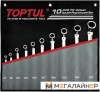 Набор ключей Toptul GPCI1001 10 предметов купить в Минске с доставкой
