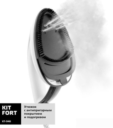 Гладильная станция Kitfort KT-940 купить в Минске с доставкой