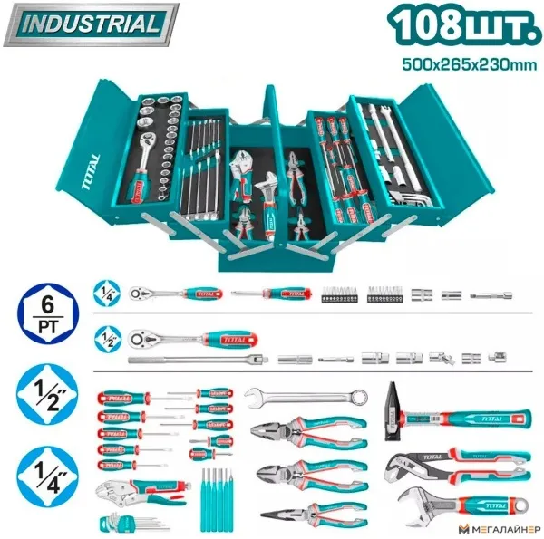 Универсальный набор инструментов Total THTCS121081 (108 предметов) купить в Минске с доставкой