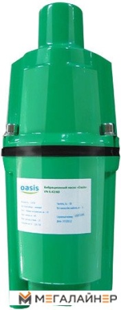 Скважинный насос Oasis VN 0.42/60-25 купить в Минске с доставкой