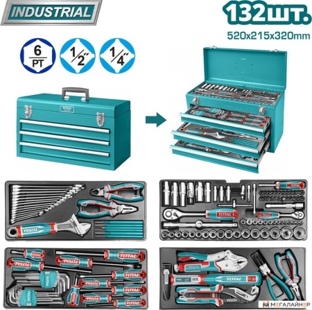 Универсальный набор инструментов Total THPTCS71321 (132 предмета) купить в Минске с доставкой