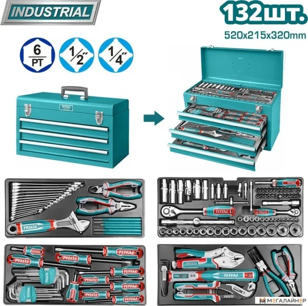 Универсальный набор инструментов Total THPTCS71321 (132 предмета) купить в Минске с доставкой