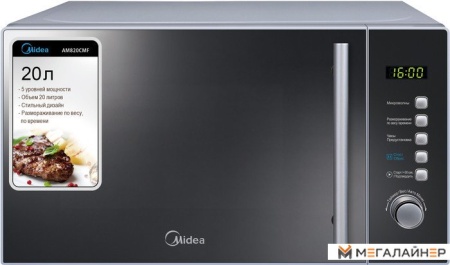 Купить Микроволновая печь Midea AM 820 CMF в Минске с доставкой