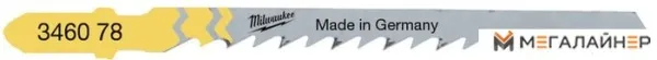 Набор оснастки Milwaukee 4932346078 (5 предметов) купить в Минске с доставкой