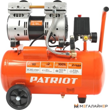 Компрессор Patriot WO 24-260S