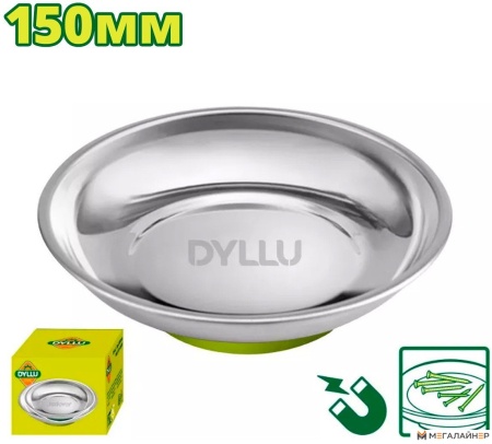 Лоток Dyllu DTMC6001 купить в Минске с доставкой