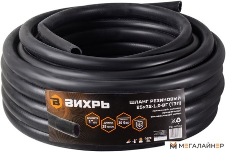 Шланг Вихрь резиновый армированный 25x32-1.0-ВГ 73/7/2/36 (25 м)