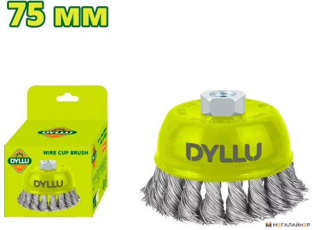 Щетка для электроинструмента Dyllu DTCE2401 купить в Минске с доставкой