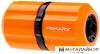 Fiskars 1023668 (1/2"-5/8") ремонтная для шланга купить в Минске с доставкой