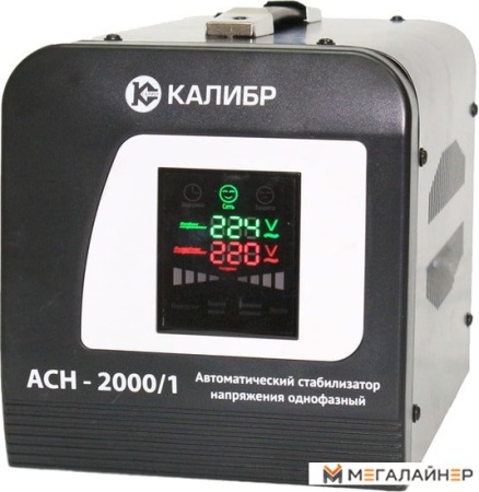 Купить Стабилизатор напряжения Калибр АСН-2000/1 в Минске с доставкой
