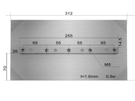 Лопасти для ТСС DMD, DMR- 900 (комплект из 4 лопастей)