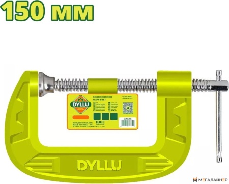 Купить Струбцина Dyllu DTCP1106 в Минске с доставкой