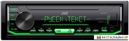 Автомагнитола JVC KD-X153