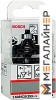 Фреза Bosch 2.608.628.393 купить в Минске с доставкой