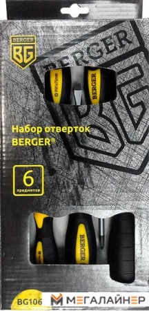 Набор отверток Berger BG1061 (6 предметов) купить в Минске с доставкой