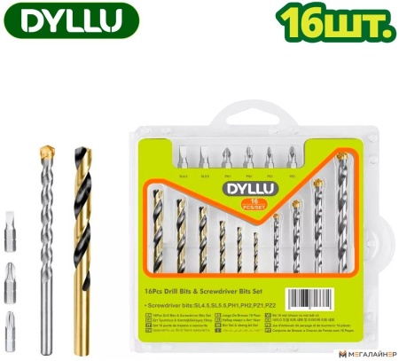 Набор бит и сверл Dyllu DTMJ4165 купить в Минске с доставкой