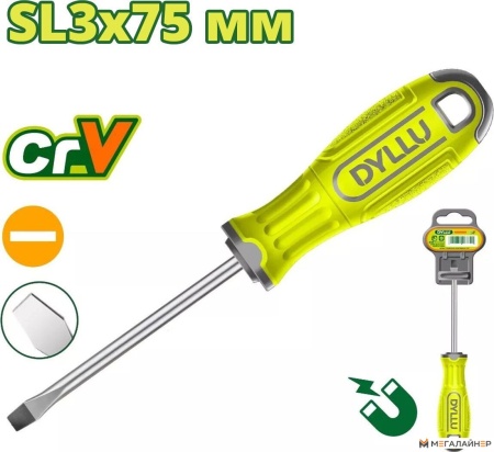 Отвертка Dyllu DTSD1233 купить в Минске с доставкой